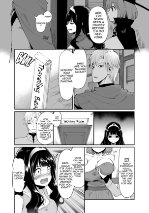 Benmusu -Toilet Girls' Adventuring Records- Ch.8 - Road to Isis Arc (decensored) Page #11