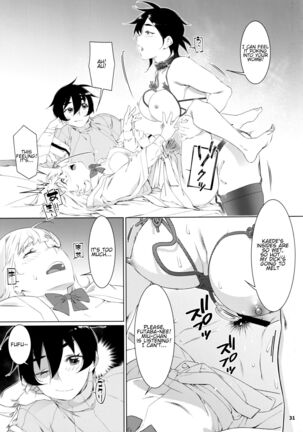 Otonano Omochiya 22 Page #30
