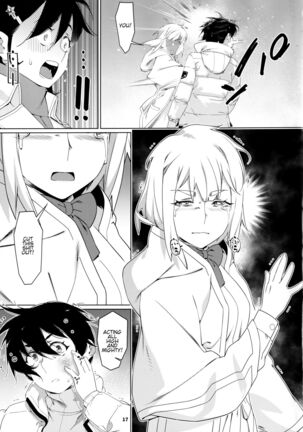 Otonano Omochiya 22 Page #16
