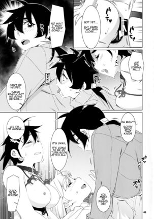 Otonano Omochiya 22 Page #40