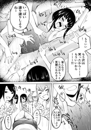 Image 8526344