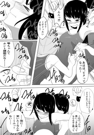 Image 8526338