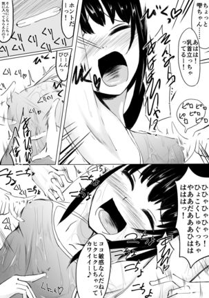 Image 8526346