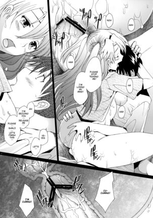 Confusion LEVEL A vol.2 - Page 23