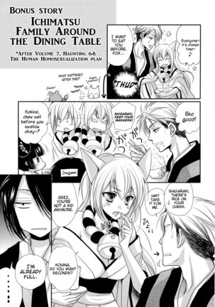 Tanuki to Kitsune no Otona Date. | The Racoon and Fox's adult date. Page #29