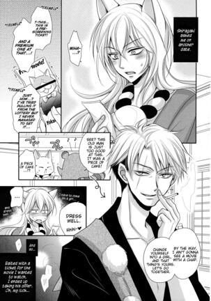 Tanuki to Kitsune no Otona Date. | The Racoon and Fox's adult date. - Page 5