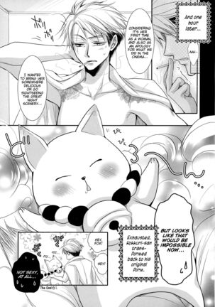 Tanuki to Kitsune no Otona Date. | The Racoon and Fox's adult date. - Page 25