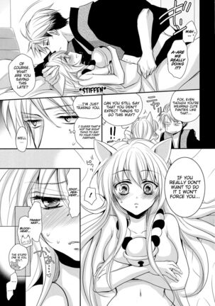 Tanuki to Kitsune no Otona Date. | The Racoon and Fox's adult date. - Page 11