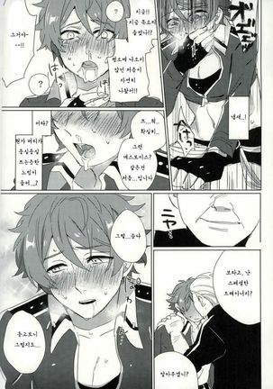 Image 3976221