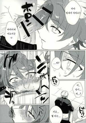 Image 3976218