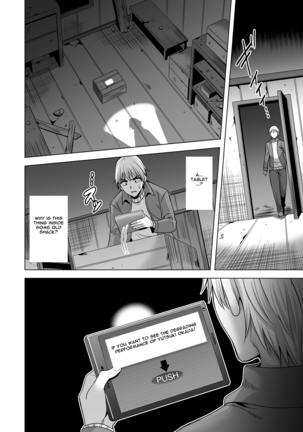 Konya, Otto no Joushi ni Dakare ni Ikimasu... | Tonight, I will service my Husband's Boss - Page 41