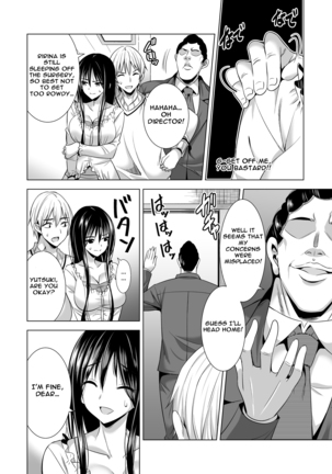 Konya, Otto no Joushi ni Dakare ni Ikimasu... | Tonight, I will service my Husband's Boss - Page 13