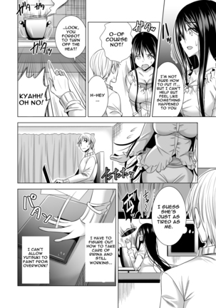 Konya, Otto no Joushi ni Dakare ni Ikimasu... | Tonight, I will service my Husband's Boss - Page 21