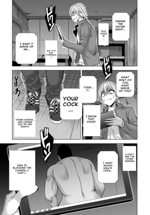 Konya, Otto no Joushi ni Dakare ni Ikimasu... | Tonight, I will service my Husband's Boss - Page 44