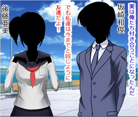 Mansion o Souzoku Shitara Yachin wa Karada de Harau Fuuzoku Mansion Datta Ken - Osananajimi no Hahaoya Hen