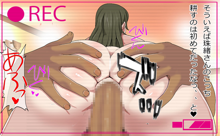 Mansion o Souzoku Shitara Yachin wa Karada de Harau Fuuzoku Mansion Datta Ken - Osananajimi no Hahaoya Hen