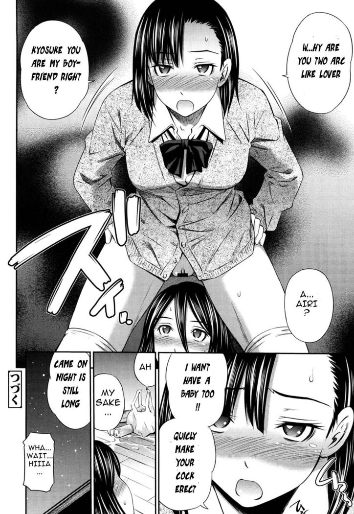 Hotetta Karada o Hitorijime