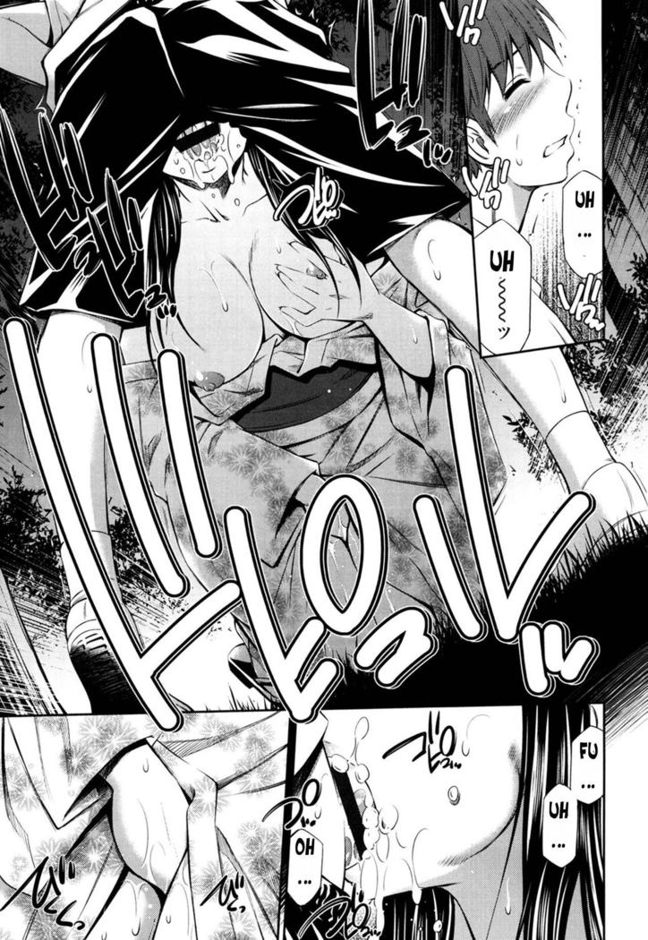 Hotetta Karada o Hitorijime