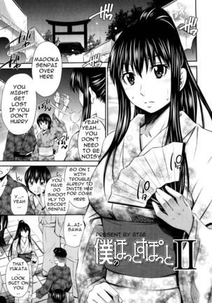 Hotetta Karada o Hitorijime Page #33
