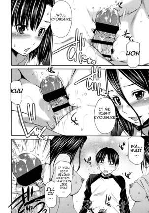 Hotetta Karada o Hitorijime Page #206