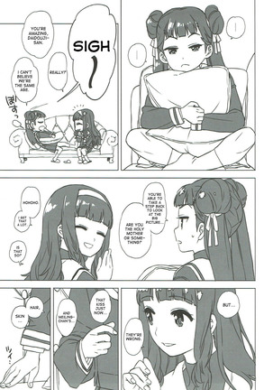 Nitamono Doushi - Page 7