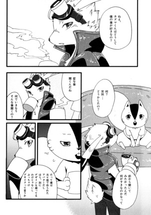 King Oz Fighter Page #22