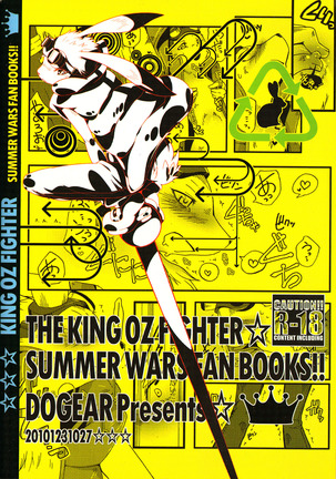 King Oz Fighter Page #63