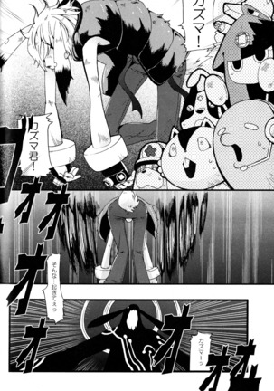 King Oz Fighter Page #40