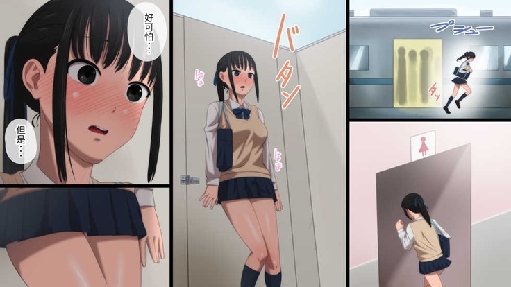Majime na JK ga Ero Jidori ni Hamatte Saishuuteiki ni Oji-san to SEX suru Hanashi | 乖乖女学生因沉迷工口自拍 结果被色大叔拉到家里破处性交的故事