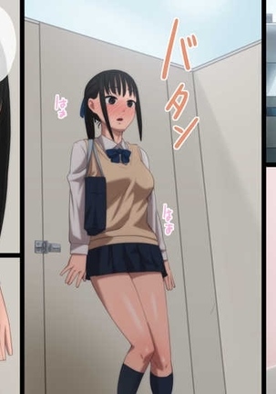Majime na JK ga Ero Jidori ni Hamatte Saishuuteiki ni Oji-san to SEX suru Hanashi | 乖乖女学生因沉迷工口自拍 结果被色大叔拉到家里破处性交的故事 Page #16