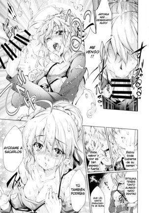 Pendra-ke no Seijijou Page #13