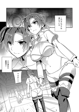 C9-38 Boudica-san ga Ochiru made - Page 4