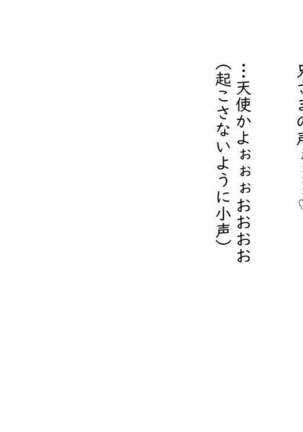 Kō shinchō  to okuchi keiyaku - Page 163