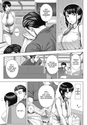 Ore ga Mita Koto no Nai Kanojo Page #20