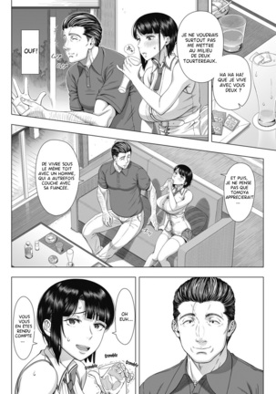 Ore ga Mita Koto no Nai Kanojo - Page 21