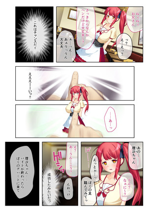 Saimin-Ritsu 100%! ~Doesuna Bijo-tachi to Namahame SEX~ Full Color Comic Ban - Page 21