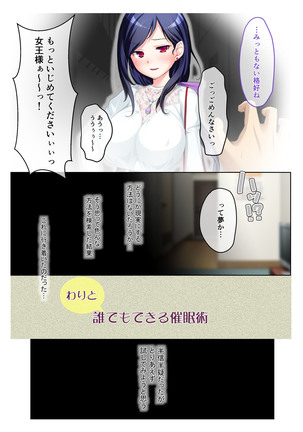 Saimin-Ritsu 100%! ~Doesuna Bijo-tachi to Namahame SEX~ Full Color Comic Ban - Page 2