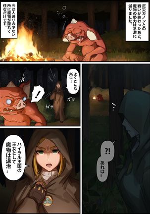 Image 10651623