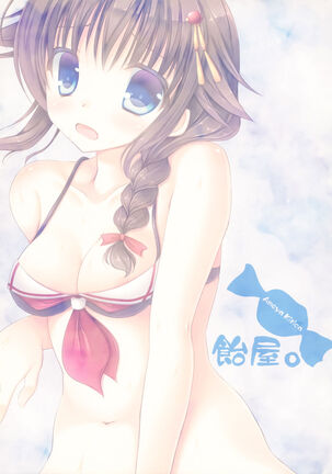 Shigure-san, Sono Mizugi Size Chiisakunai desu ka? Page #18