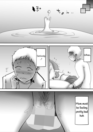 Utsu na Hahaoya ga Musuko o Suki Sugiru Ken | A Depressed Mother Loves Her Son Too Much - Page 17