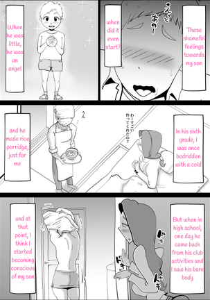 Utsu na Hahaoya ga Musuko o Suki Sugiru Ken | A Depressed Mother Loves Her Son Too Much - Page 20