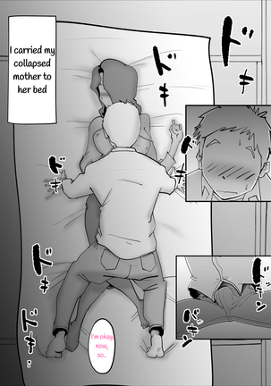 Utsu na Hahaoya ga Musuko o Suki Sugiru Ken | A Depressed Mother Loves Her Son Too Much - Page 48