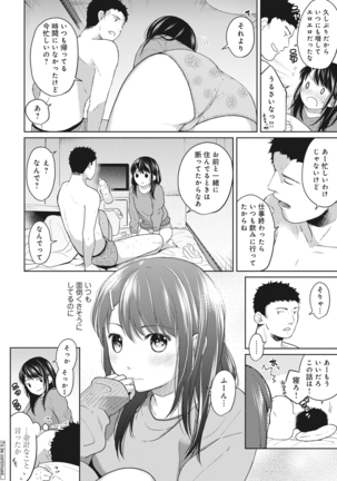 1LDK+JK Ikinari Doukyo? Micchaku!? Hatsu Ecchi!!? Ch. 1-7 Page #125