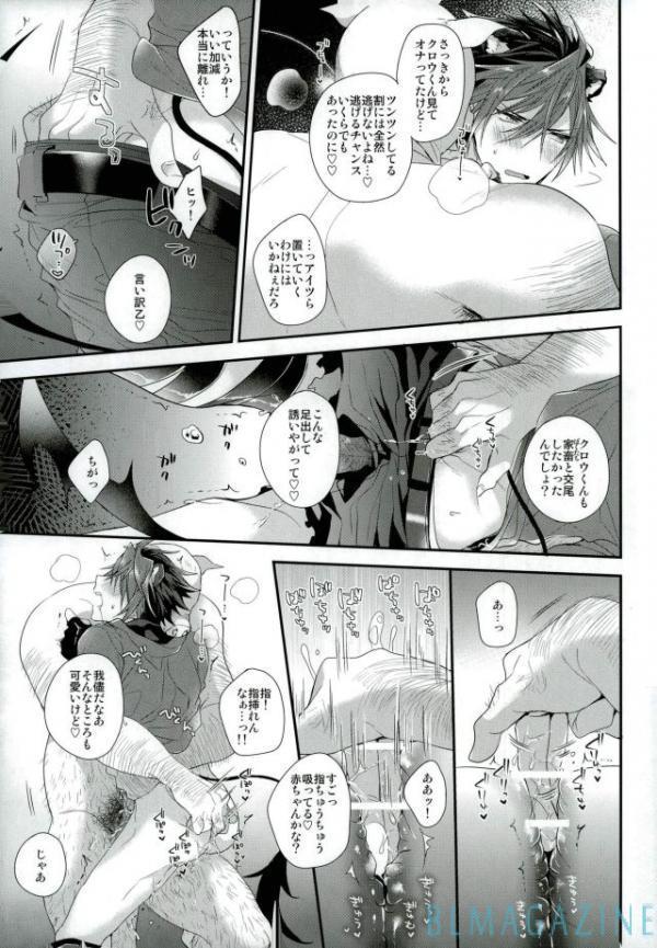 Guren no Makura Eigyou Mokushiroku!!