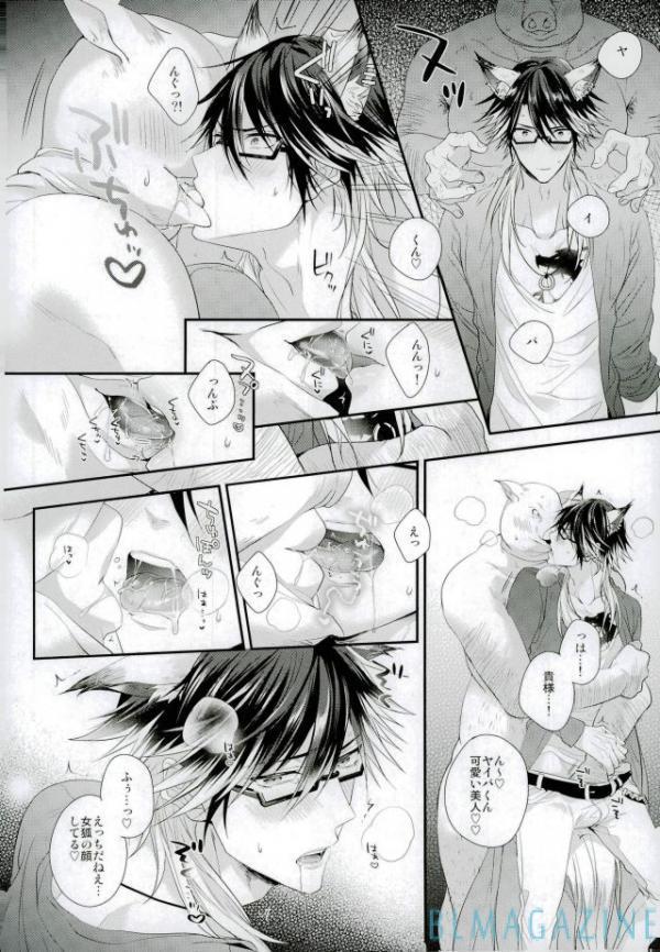 Guren no Makura Eigyou Mokushiroku!!