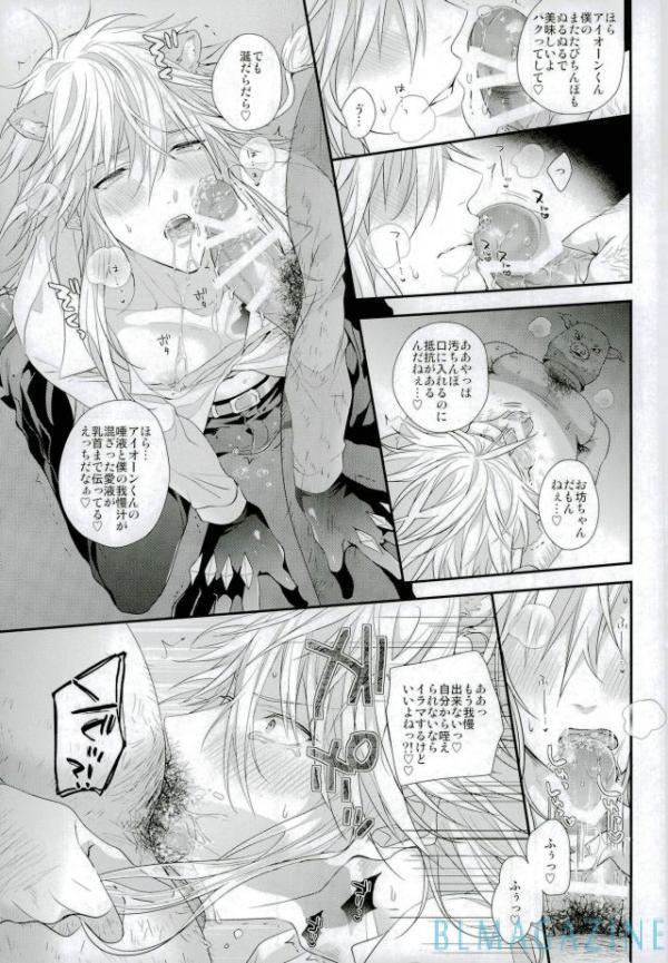 Guren no Makura Eigyou Mokushiroku!!