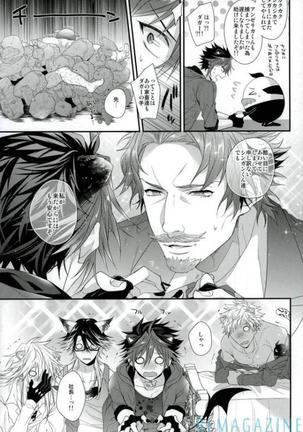 Guren no Makura Eigyou Mokushiroku!! Page #22
