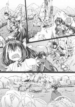 bishokudennotanoshiihikyodaiboken Page #7