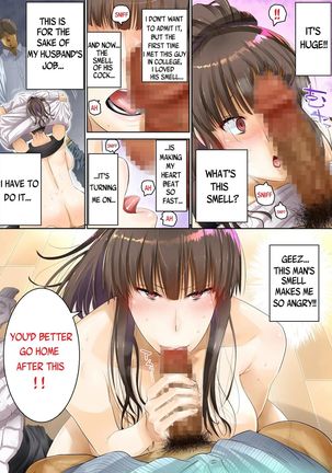Otto no Joushi ni Netorarete!! Page #16