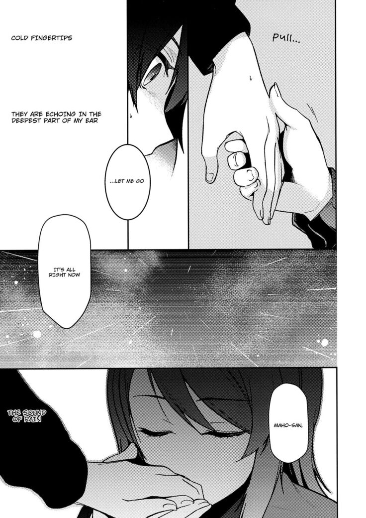 Furufuru
